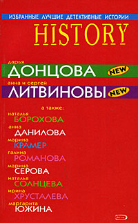 Случайный гость