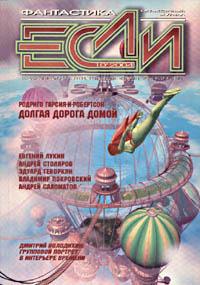 Столяров А. Мы народ...