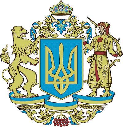 Великі міфи імперії