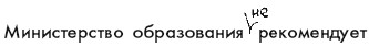 Шпаргалка по международному частному праву