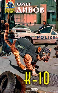 К10