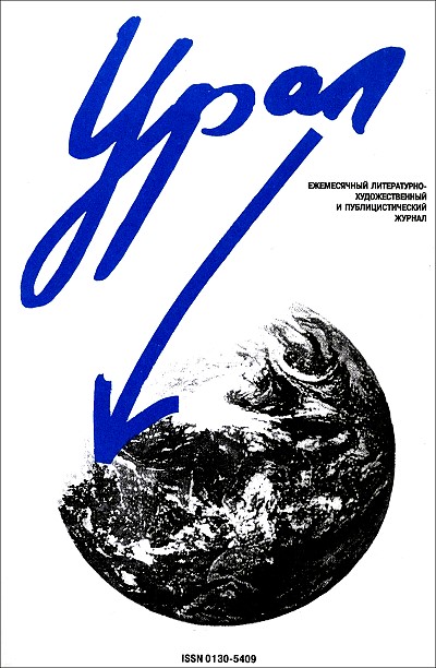 Человекнедоразумение