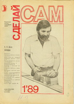 Какой поплавок уловистее?