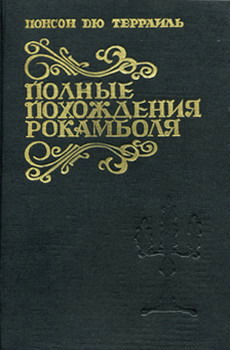 Живой Мертвец