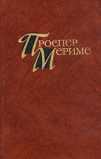 Кармен