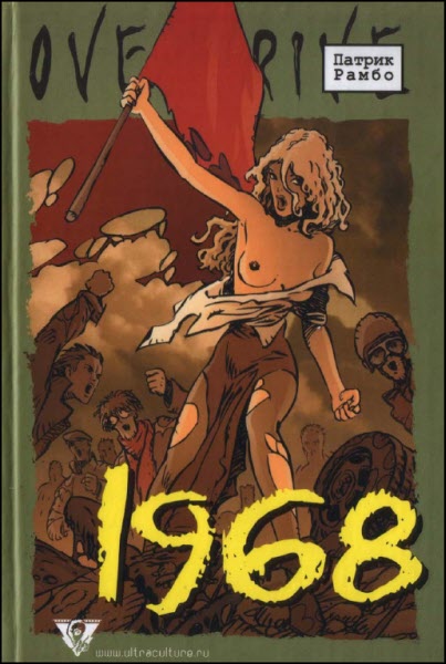 1968