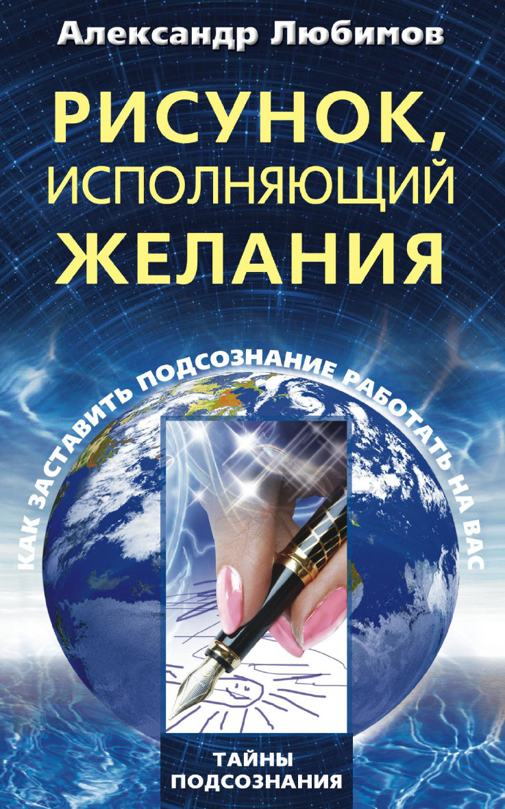 lubimov004160.indd