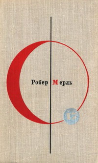 Разумное Животное