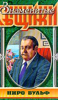 Пистолет С Крыльями