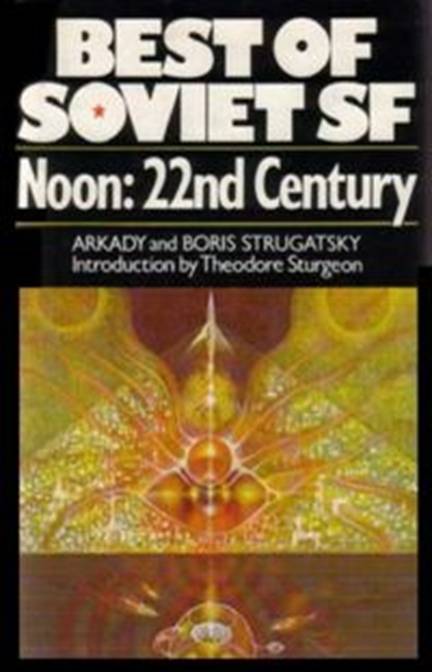 Noon: 22nd Century