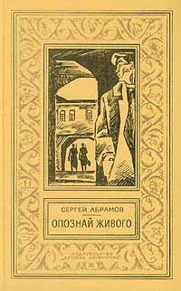 Приключения На Лесной Улице