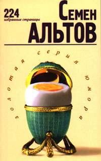 224 Избранные Страницы