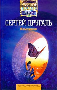 У Каждого Дерева Своя Птица