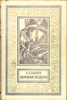 Мягкие Зеркала Полная Версия