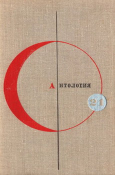 Смерть Бикуни