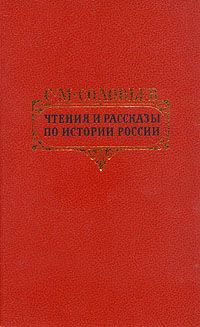 Петровские Чтения