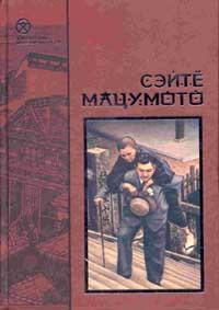 ЗемляПустыня