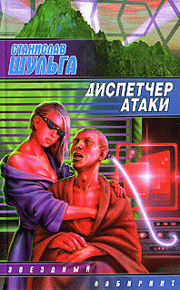 Медный Гвоздь