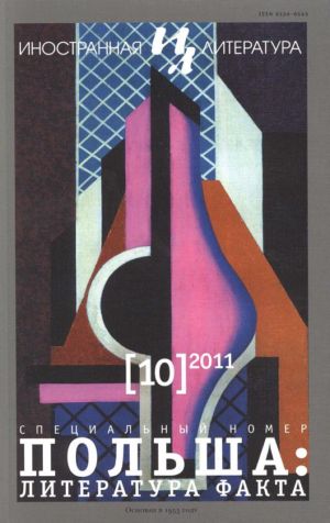 Убийца из города абрикосов