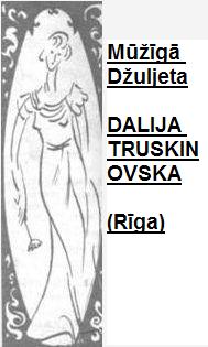 Mūžīgā Džuljeta