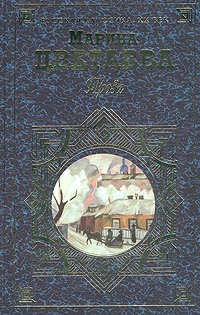 Китаец