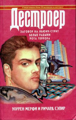 Белые Рабыни