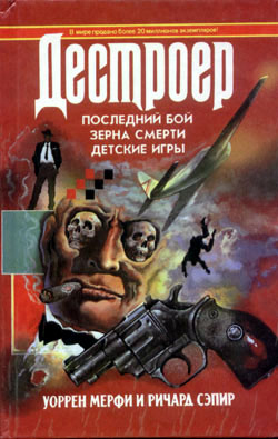 Детские Игры