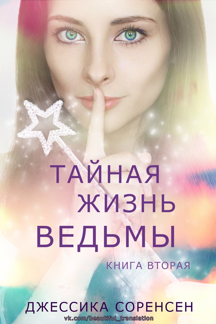 Глава 1: