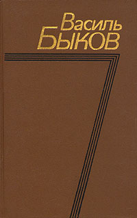 В Тумане