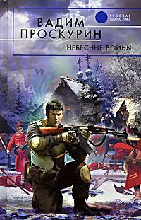 Мифриловый Крест