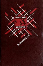 Я 1117