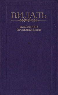 Уральский Казак