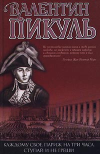 Каждому Свое