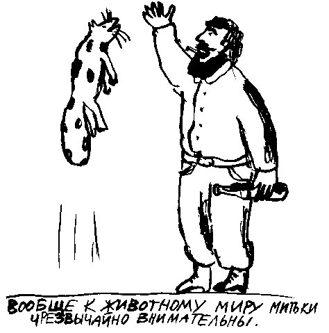 Митьки