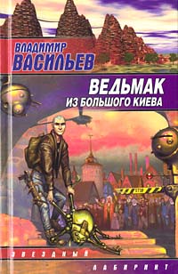 Вопрос Цены
